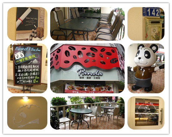 胖達咖啡輕食館：台中>> 胖達咖啡輕食館 輕食體驗