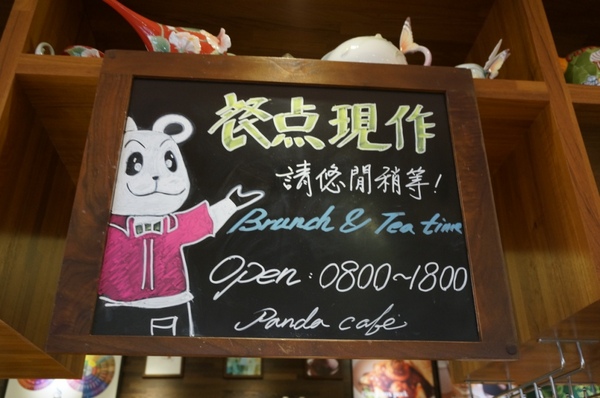 胖達咖啡輕食館:【口碑券】在可愛氛圍享受可愛輕食的台中『胖達咖啡輕食館』