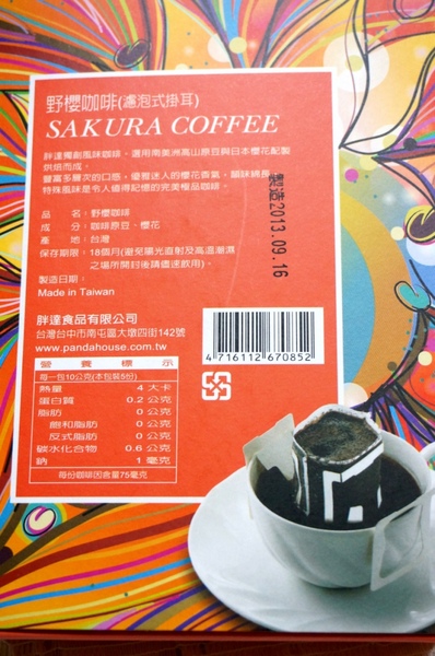 胖達咖啡輕食館:【口碑券】在可愛氛圍享受可愛輕食的台中『胖達咖啡輕食館』