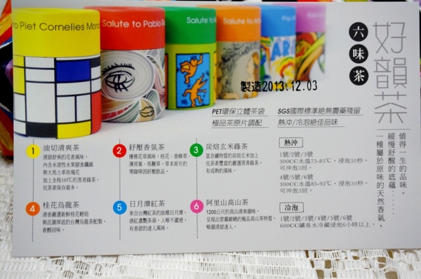 胖達咖啡輕食館:【口碑券】在可愛氛圍享受可愛輕食的台中『胖達咖啡輕食館』