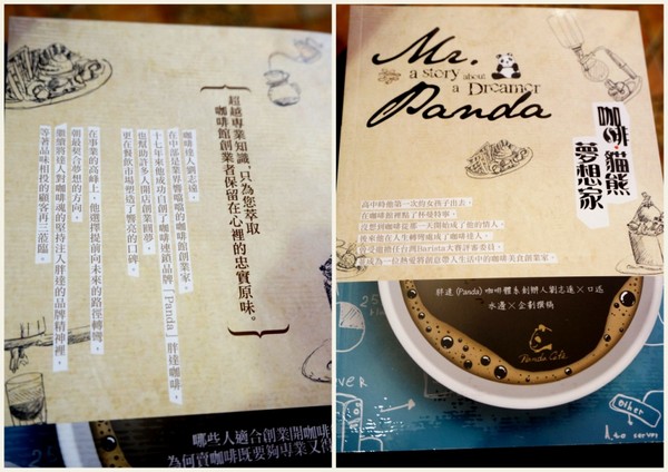 胖達咖啡輕食館:【口碑券】在可愛氛圍享受可愛輕食的台中『胖達咖啡輕食館』