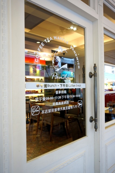 胖達咖啡輕食館:【口碑券】在可愛氛圍享受可愛輕食的台中『胖達咖啡輕食館』