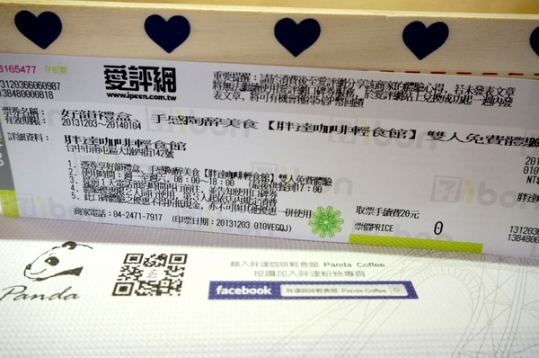 胖達咖啡輕食館:【口碑券】在可愛氛圍享受可愛輕食的台中『胖達咖啡輕食館』