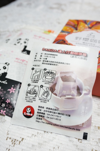 胖達咖啡輕食館:【口碑券】在可愛氛圍享受可愛輕食的台中『胖達咖啡輕食館』