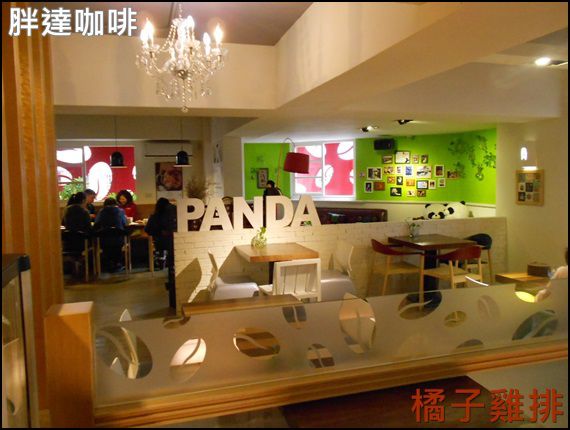 胖達咖啡輕食館 早午餐 下午茶專賣：口碑NO.26-台中-胖達咖啡輕食館-可愛熊貓拉花