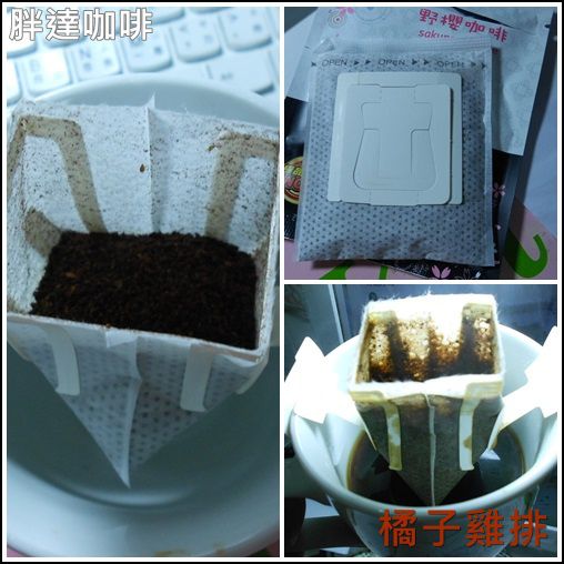 胖達咖啡輕食館 早午餐 下午茶專賣：口碑NO.26-台中-胖達咖啡輕食館-可愛熊貓拉花