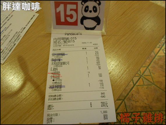 胖達咖啡輕食館 早午餐 下午茶專賣：口碑NO.26-台中-胖達咖啡輕食館-可愛熊貓拉花