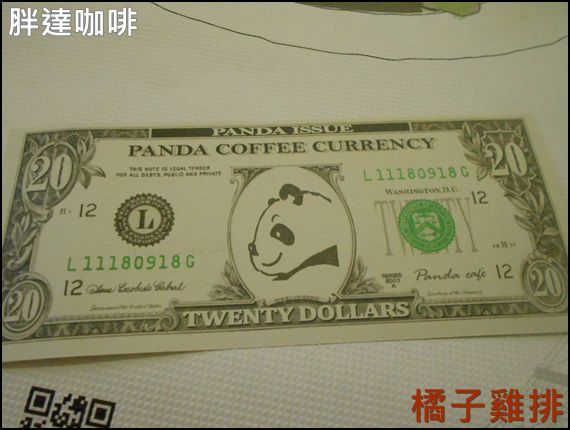 胖達咖啡輕食館 早午餐 下午茶專賣：口碑NO.26-台中-胖達咖啡輕食館-可愛熊貓拉花