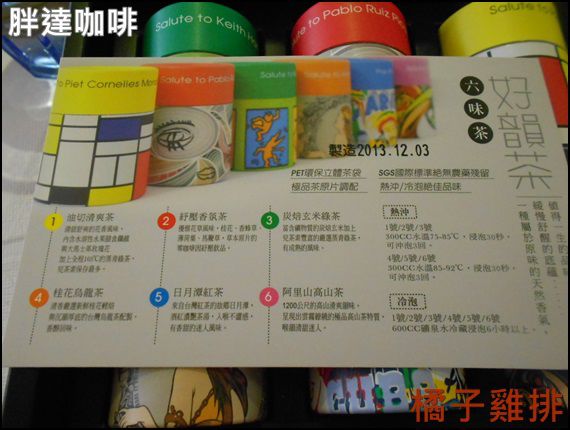 胖達咖啡輕食館 早午餐 下午茶專賣：口碑NO.26-台中-胖達咖啡輕食館-可愛熊貓拉花