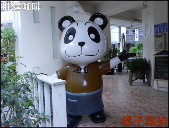 胖達咖啡輕食館 早午餐 下午茶專賣：口碑NO.26-台中-胖達咖啡輕食館-可愛熊貓拉花