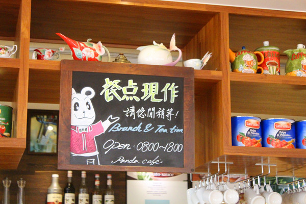 胖達咖啡輕食館 早午餐 下午茶專賣：[台中]平價美味 胖達咖啡輕食館 早午餐 下午茶專賣