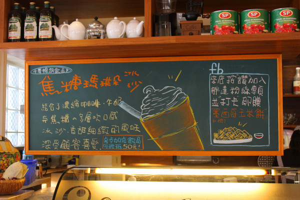 胖達咖啡輕食館 早午餐 下午茶專賣：[台中]平價美味 胖達咖啡輕食館 早午餐 下午茶專賣