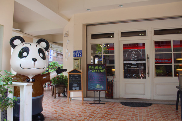 胖達咖啡輕食館 早午餐 下午茶專賣：[台中]平價美味 胖達咖啡輕食館 早午餐 下午茶專賣