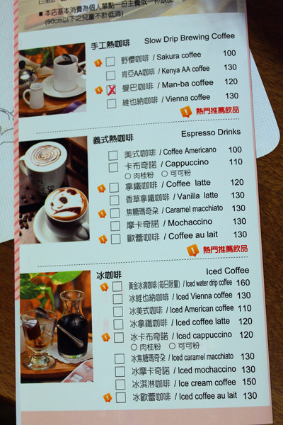 胖達咖啡輕食館 早午餐 下午茶專賣：[台中]平價美味 胖達咖啡輕食館 早午餐 下午茶專賣