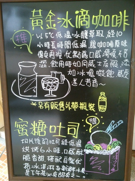 胖達咖啡輕食館:口碑卷14_這家超推的唷~『胖達咖啡輕食館』~可愛之外還有呷擱有ㄌㄧㄚ