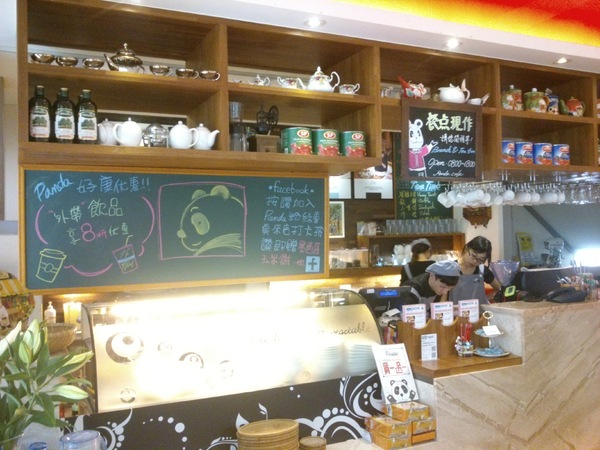 胖達咖啡輕食館:口碑卷14_這家超推的唷~『胖達咖啡輕食館』~可愛之外還有呷擱有ㄌㄧㄚ