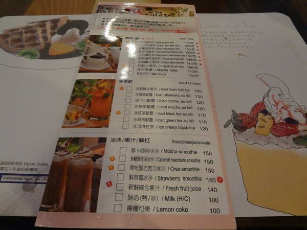 cm20131207___460cf81b015854d44a3a97896b6