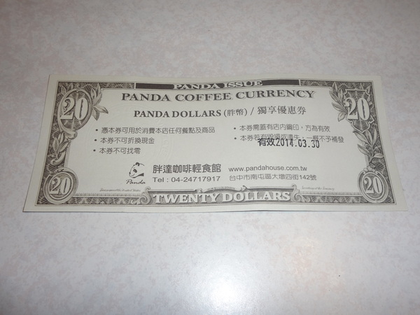 cm20131207___9163e5391f6d8065895cda560ac