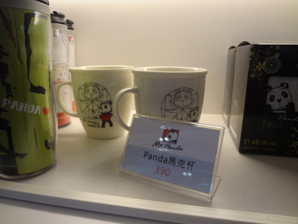 cm20131207___c7819649ce3e8c5731672e8c692