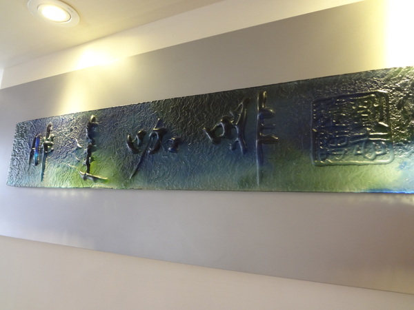 cm20131207___44706be66a71bef358737c2b0d2