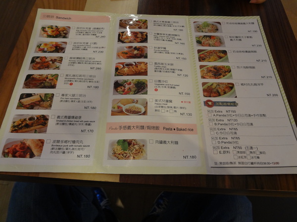 cm20131207___72d014a9f58aab78df9b1fc0757