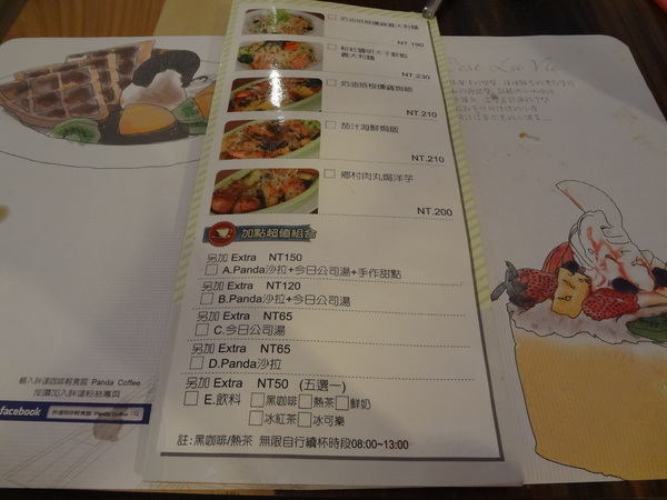 cm20131207___8c6745dec887442d17f170d3f4c