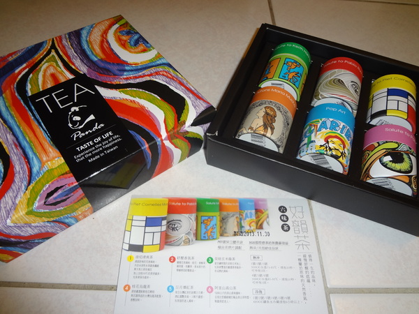 cm20131208___6eb502d868d5ee8c89ac0a96976