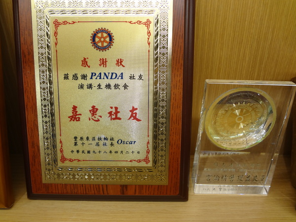 cm20131207___f1133ea01220873f7e7292f1916