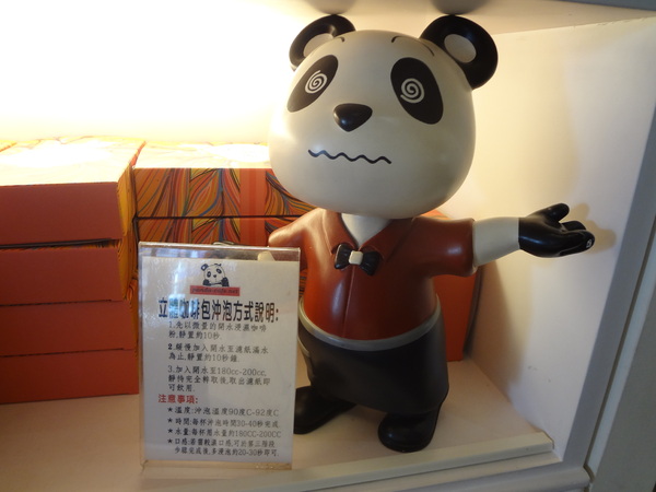 cm20131207___4feaa4ce327f32af79c085d63af