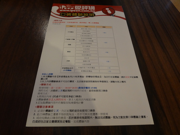 cm20131207___f8955f79976606a6badebc9fede