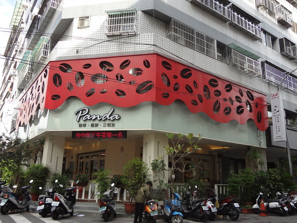 cm20131207___e4588b38ab4c3ed936d07872973