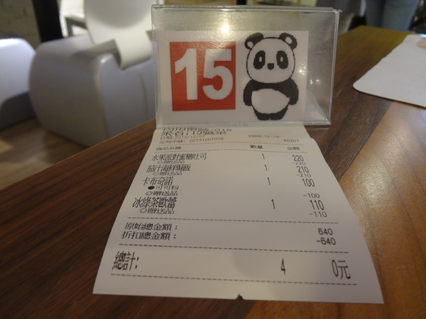 cm20131207___c90a83e0649c972170061452d08