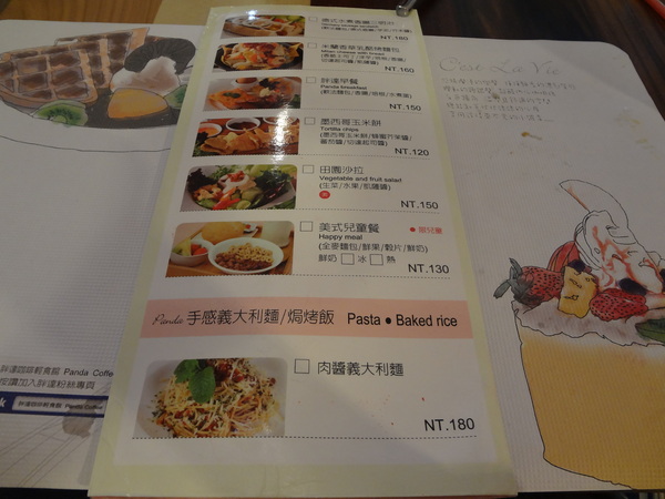 cm20131207___8c4b4cd71171ff515ad1abd75d4