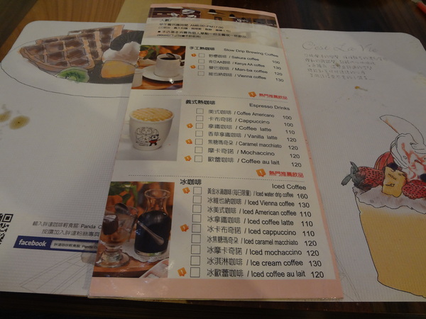 cm20131207___53dee0b8c067c5d9b62c06682da