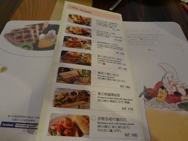 cm20131207___6f45f78107e371e54c6e458bab9