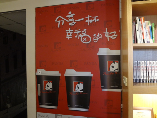 cm20131207___006ad8400924e00d336fb739b55