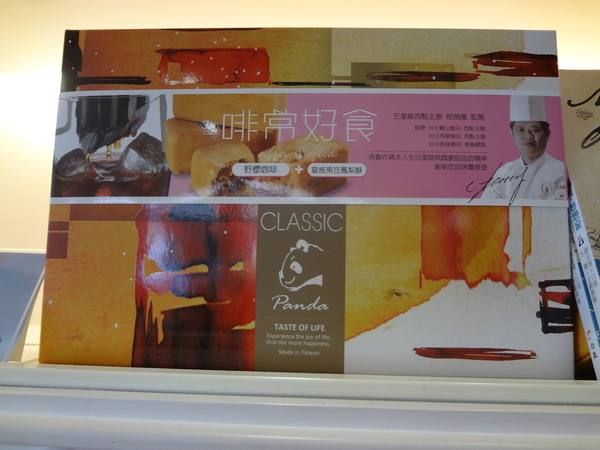 cm20131207___155585bc9ea02c47418d86aa5a2