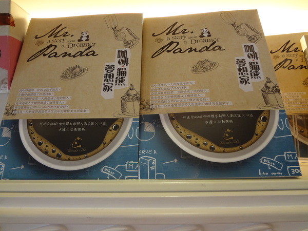 cm20131207___e23312cabc1456d2ec04c02d0e8