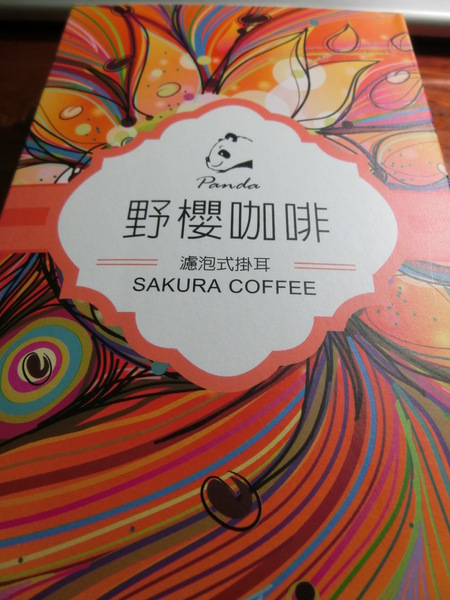 胖達咖啡輕食館 早午餐 下午茶專賣：【愛評口碑券♥第三十四彈】可愛的熊貓主題餐廳♥cp值爆表@胖達咖啡輕食館Panda