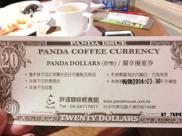 胖達咖啡輕食館 早午餐 下午茶專賣：【愛評口碑券♥第三十四彈】可愛的熊貓主題餐廳♥cp值爆表@胖達咖啡輕食館Panda