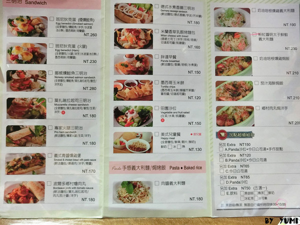 胖達咖啡輕食館 早午餐 下午茶專賣：【愛評口碑券♥第三十四彈】可愛的熊貓主題餐廳♥cp值爆表@胖達咖啡輕食館Panda