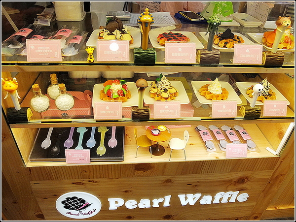 玻爾鬆餅(敦南店)：【團購券】我在「玻爾」遇見清脆甜蜜的珍珠糖鬆餅ღ