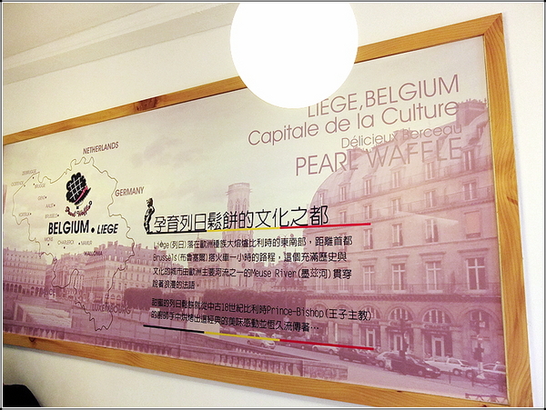 玻爾鬆餅(敦南店)：【團購券】我在「玻爾」遇見清脆甜蜜的珍珠糖鬆餅ღ