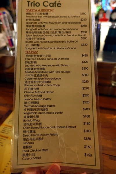 Trio café 三重奏:(胖樺食記)華山文創推薦酒吧”Trio Café三重奏”/捷運忠孝新生/調酒好喝餐點美味