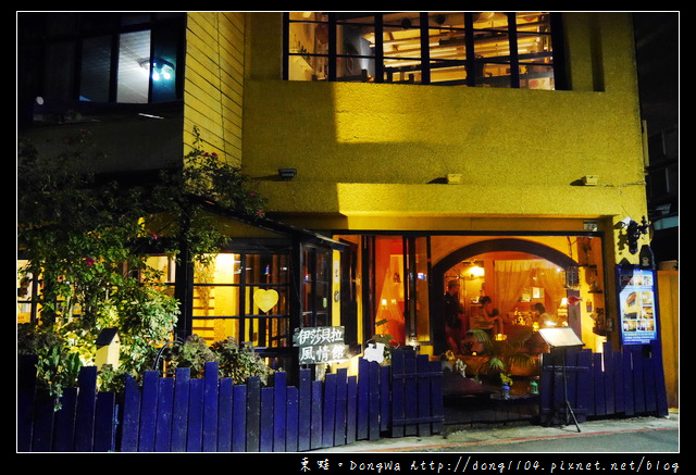 【台北食記】士林親子餐廳。伊莎貝拉風情館。兒童遊戲區