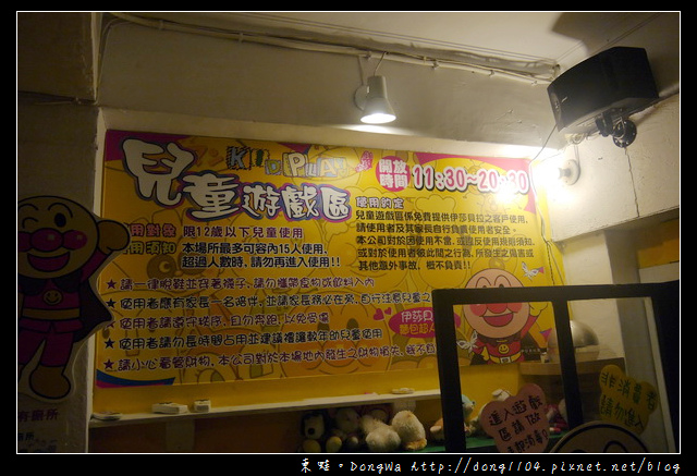 【台北食記】士林親子餐廳。伊莎貝拉風情館。兒童遊戲區