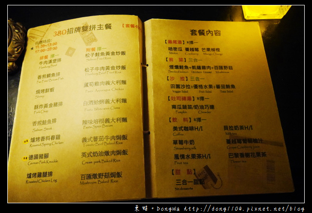 【台北食記】士林親子餐廳。伊莎貝拉風情館。兒童遊戲區