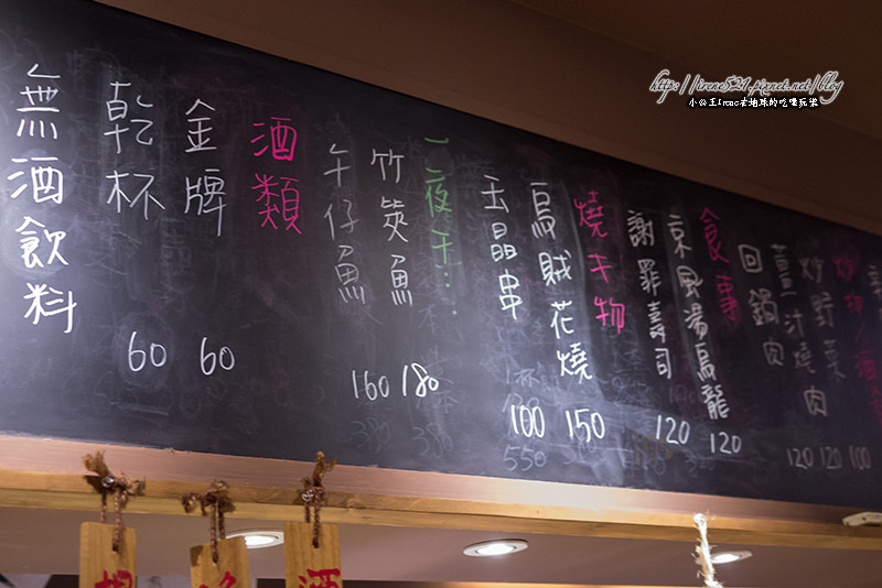 14.01.04-三重絆旬菜工房居酒屋