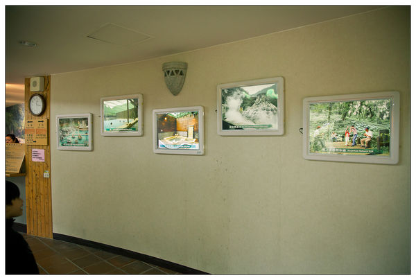 鳩之澤溫泉(太平山溫泉)