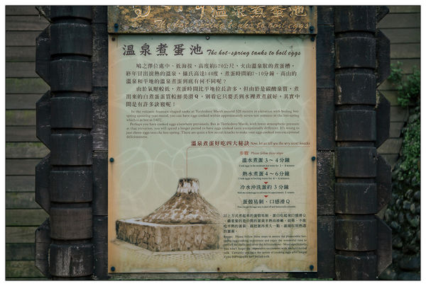 鳩之澤溫泉(太平山溫泉)